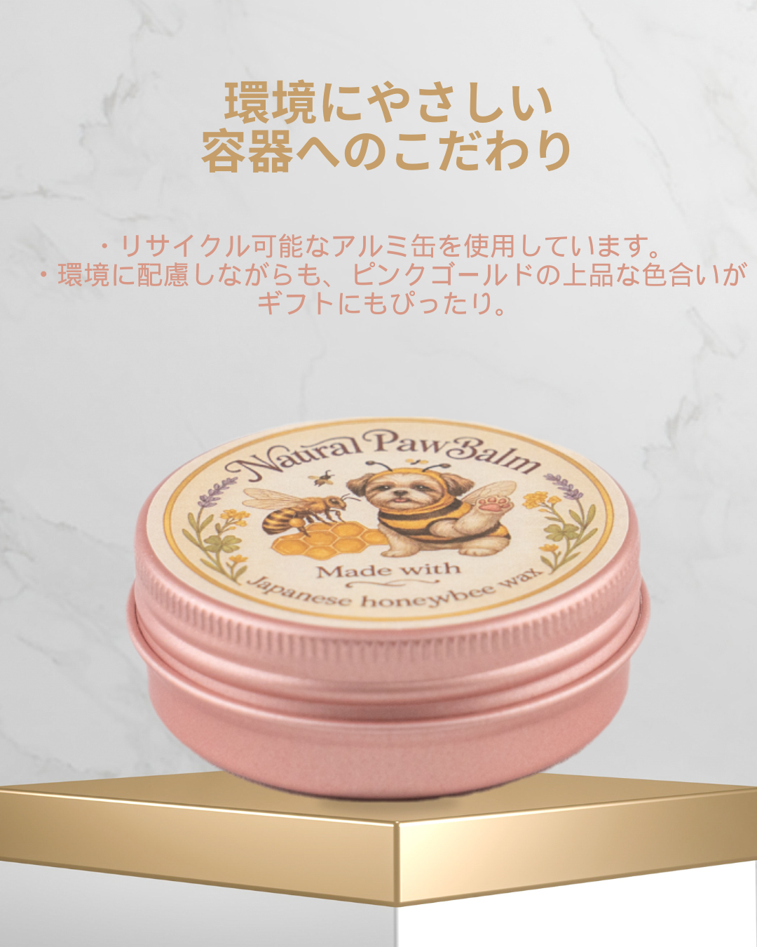 Natural Paw Balm🐕️🐈️🐾