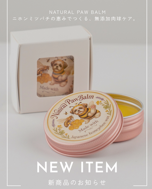 Natural Paw Balm🐕️🐈️🐾